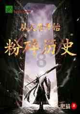 泰坦黎明